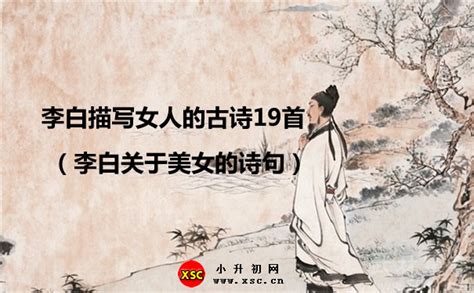 女人的嘴|古代女子的嘴唇，可以有多美？5首诗词带你了解